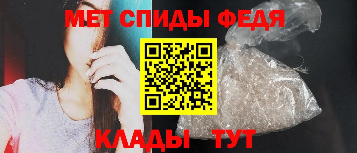 Амфетамин 97% Хабаровск