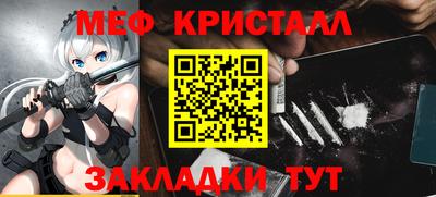 шишки Комсомольск-на-Амуре