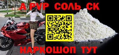 MESCALINE Краснодар