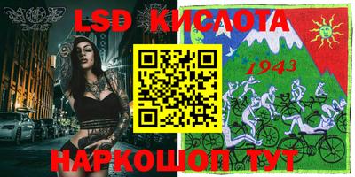 шишки Комсомольск-на-Амуре
