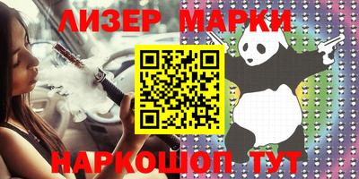 стафф Коммунар
