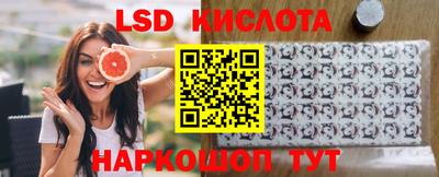 MESCALINE Краснодар