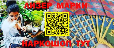 MESCALINE Краснодар