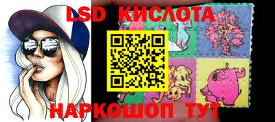 MESCALINE Краснодар