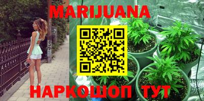 стафф Коммунар