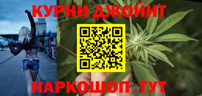шишки Комсомольск-на-Амуре