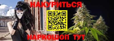 шишки Комсомольск-на-Амуре