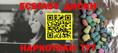 стафф Коммунар