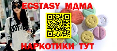 стафф Коммунар