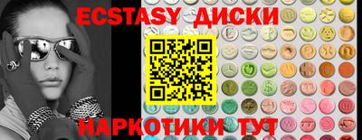 стафф Коммунар