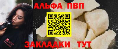 стафф Коммунар