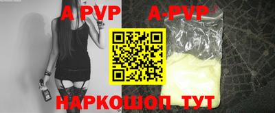 шишки Комсомольск-на-Амуре