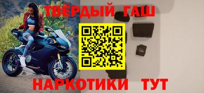 шишки Комсомольск-на-Амуре