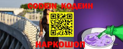 стафф Коммунар