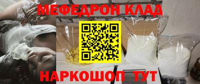 МДПВ Краснознаменск