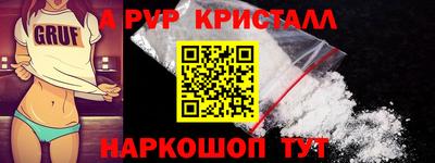 стафф Коммунар