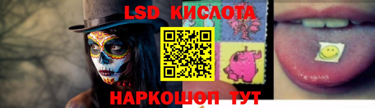 Лсд 25 экстази ecstasy  Вход с VPN  Лсд 25 экстази кислота  Хабаровск 