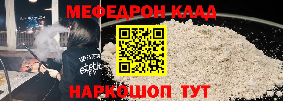 Конопля Хабаровск