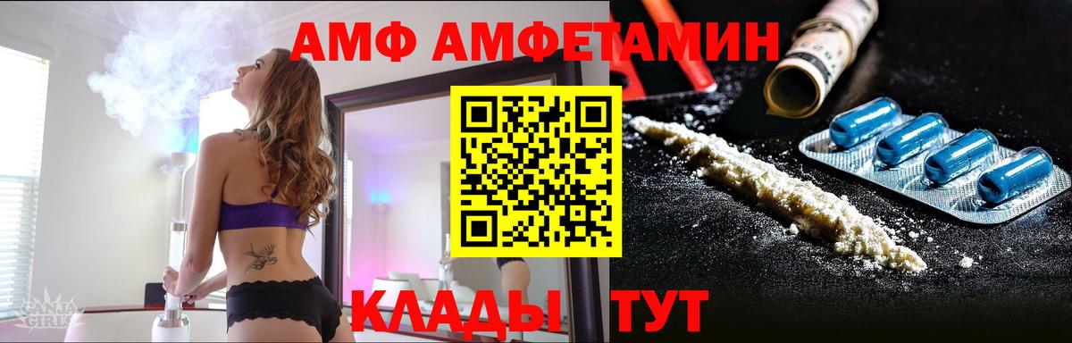 Метамфетамин пудра Хабаровск