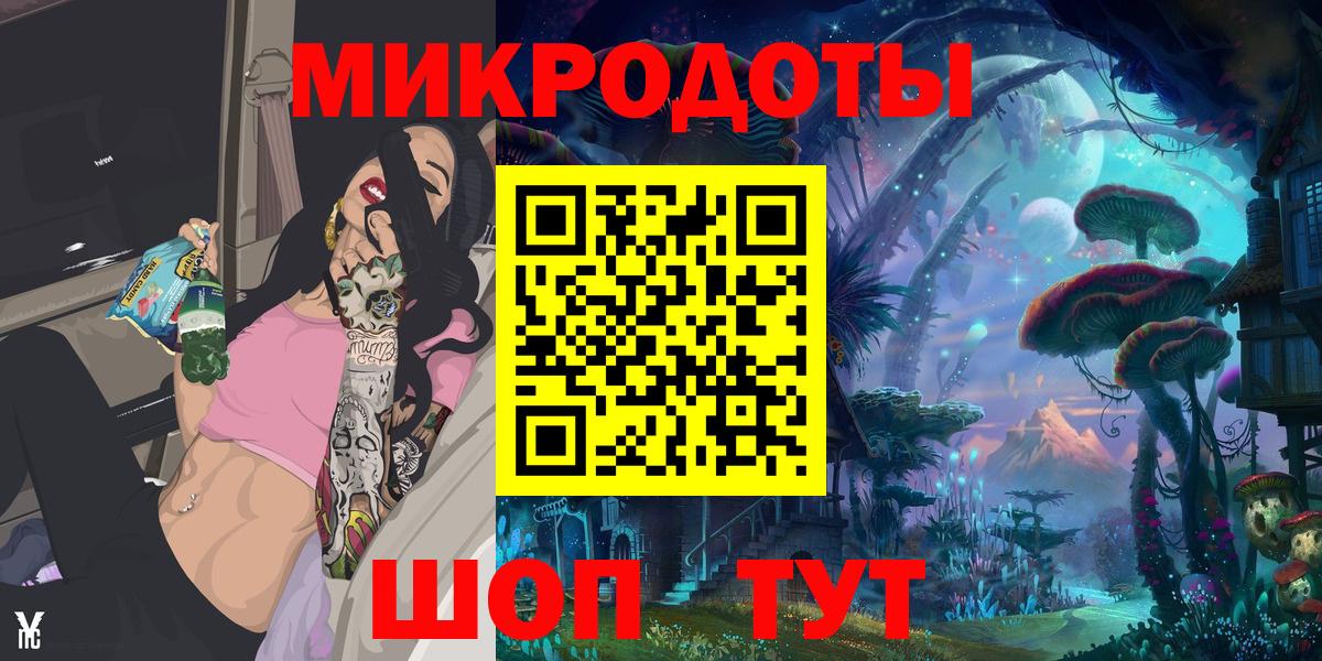 Хабаровск  Псилоцибиновые грибы прущие грибы  Галлюциногенные грибы мицелий  Вход с VPN 