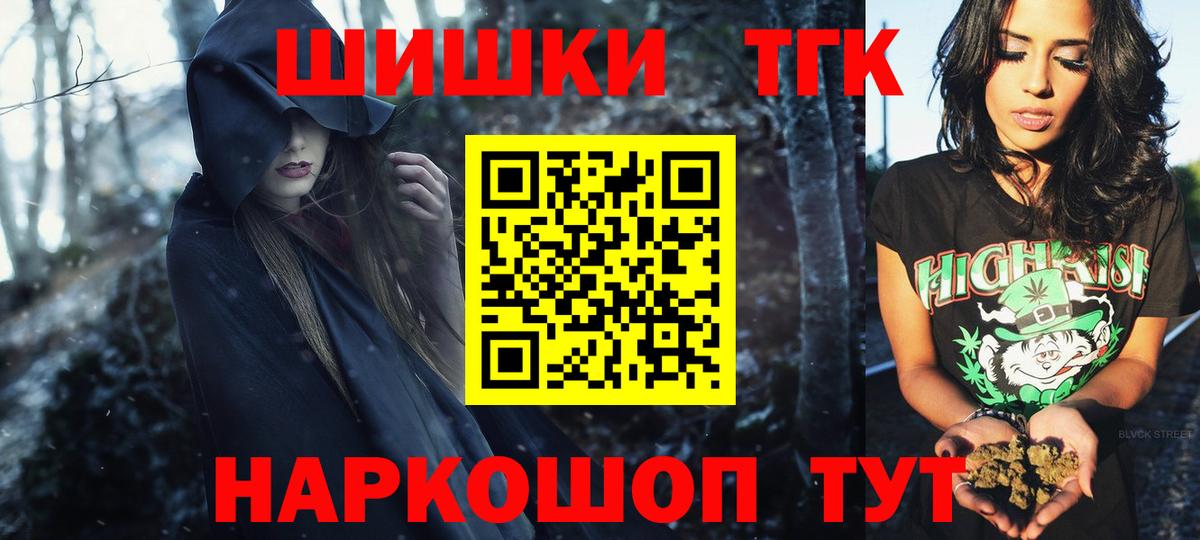 Метамфетамин  КЕТАМИН  Купить  Экстази  Cocaine  Хабаровск  Мефедрон кристаллы  ТГК  Марихуана  Вход с VPN  Гашиш 