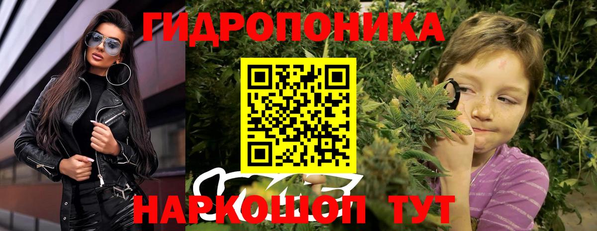 Хабаровск  Шишки марихуана Amnesia  Вход с VPN  МАРИХУАНА тримм  Бошки Шишки гибрид 