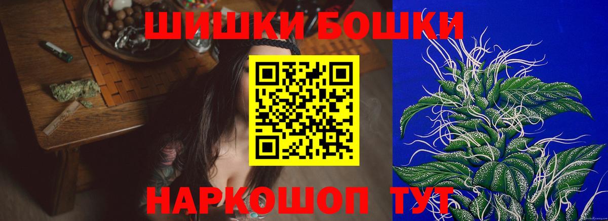 Шишки марихуана OG Kush Хабаровск